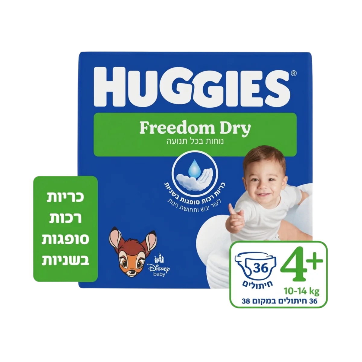 האגיס | פרידום דריי מידה +4, 10-14 ק”ג