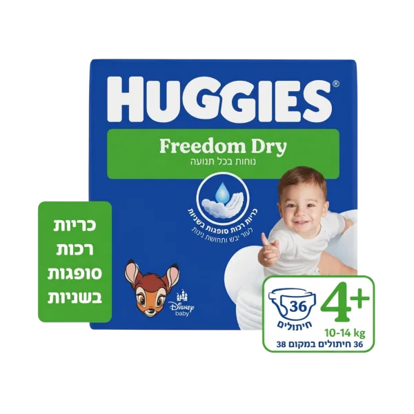 האגיס | פרידום דריי מידה +4, 10-14 ק"ג