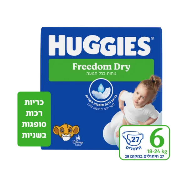 האגיס | פרידום דריי מידה 6, 18-24 ק"ג