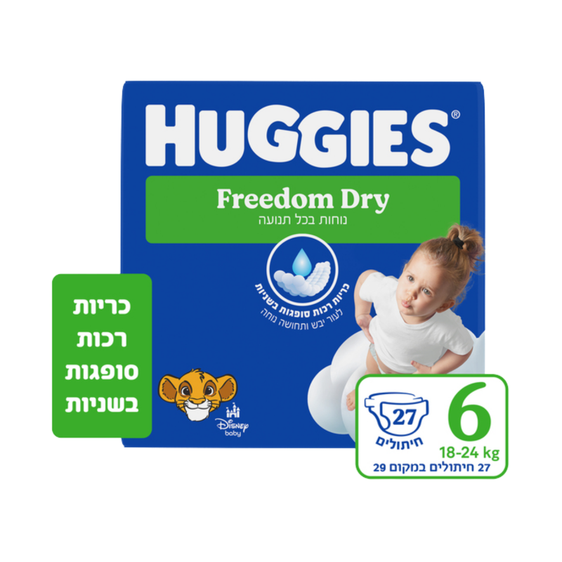 האגיס | פרידום דריי מידה 6, 18-24 ק"ג