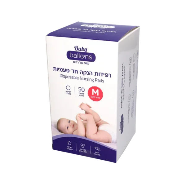 בלונס | רפידות הנקה חד פעמיות M