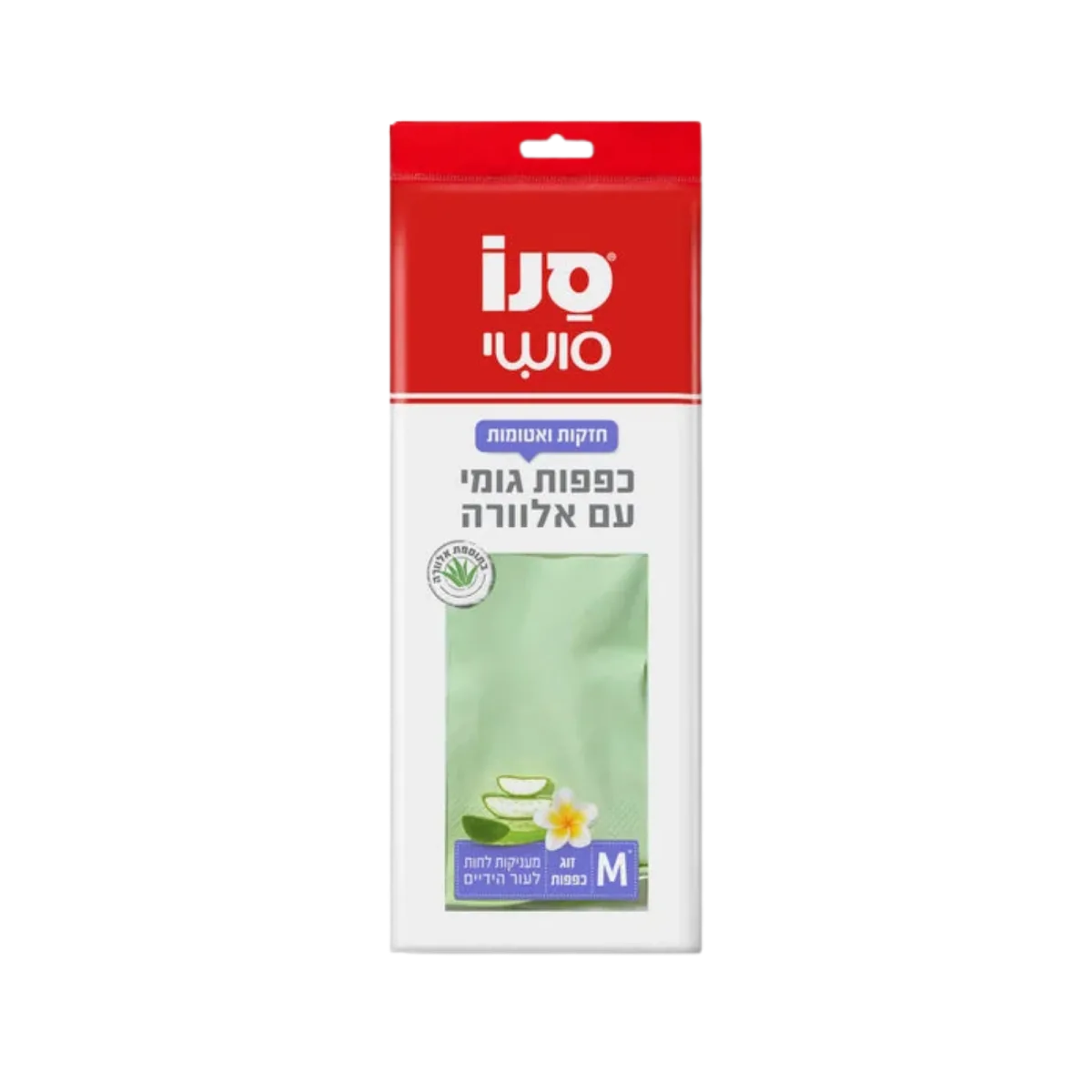 סנו | כפפות גומי עם אלוורה M