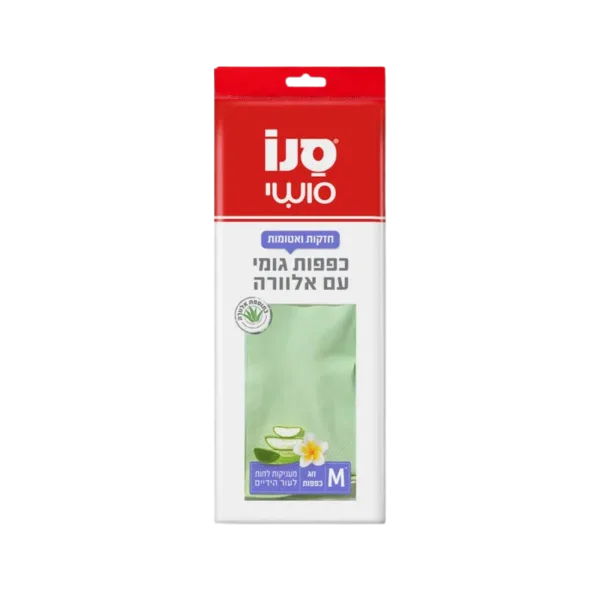 סנו | כפפות גומי עם אלוורה M
