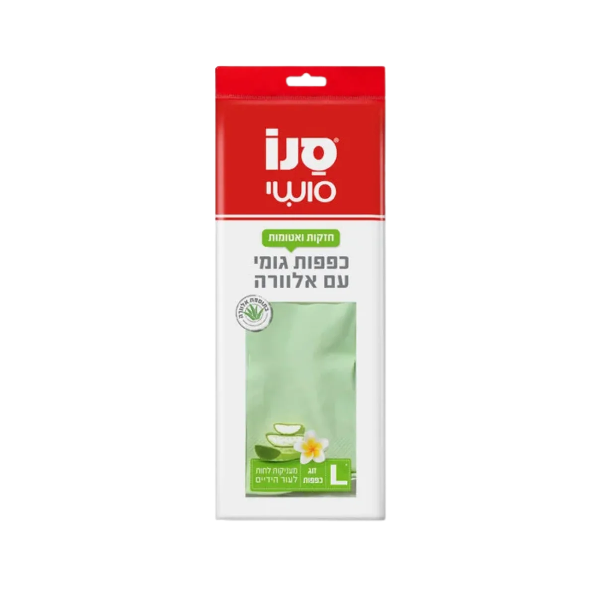 Aloe Vera Rubber Gloves, L