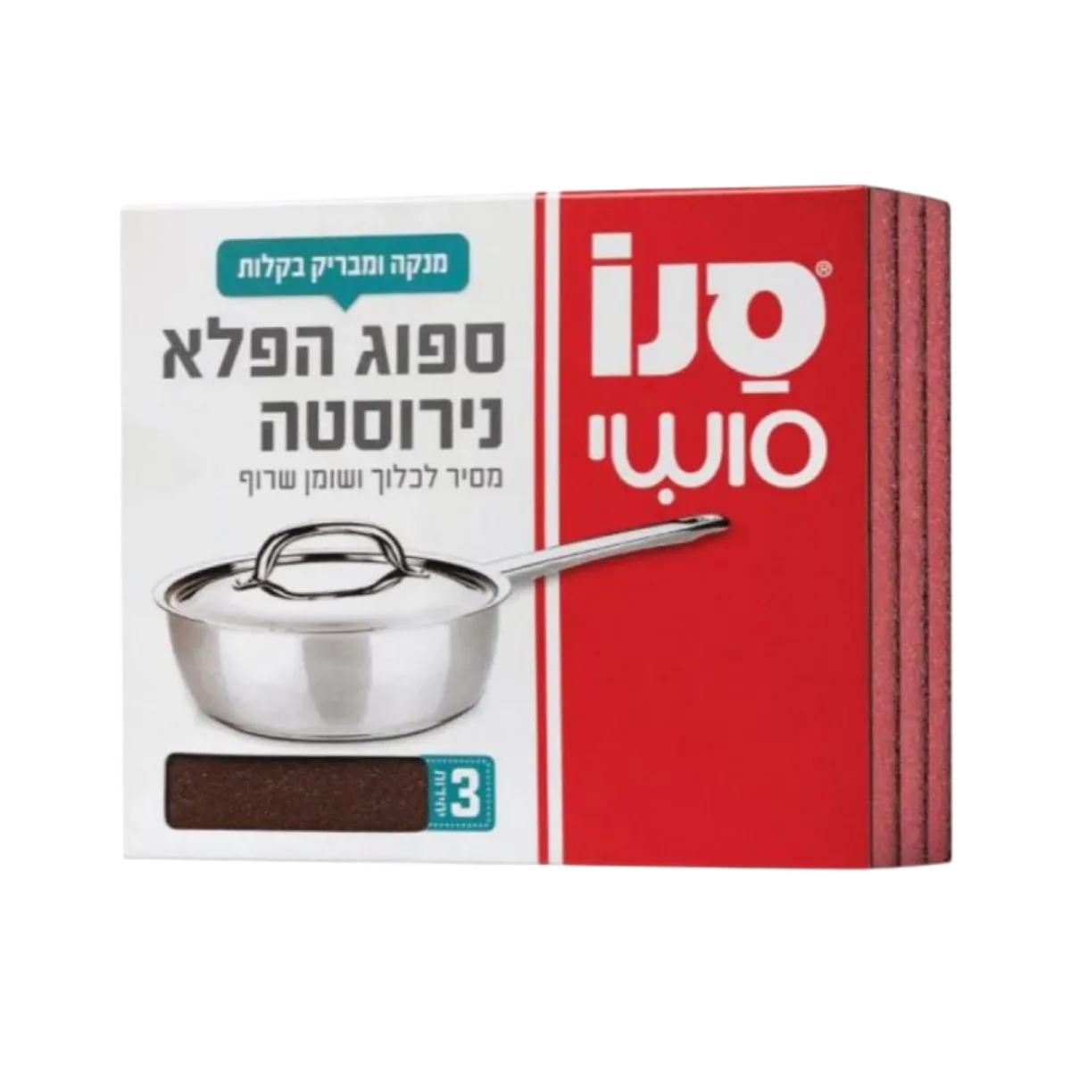 סנו | ספוג הפלא נירוסטה
