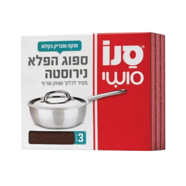סנו | ספוג הפלא נירוסטה