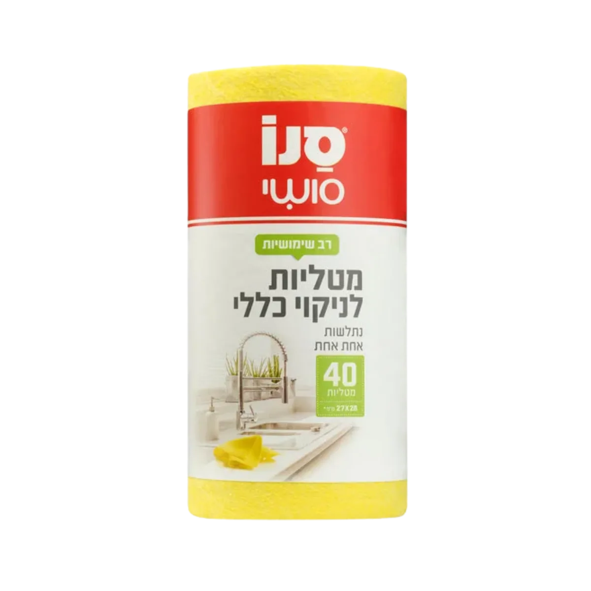 סנו | מטליות לניקוי כללי בגליל