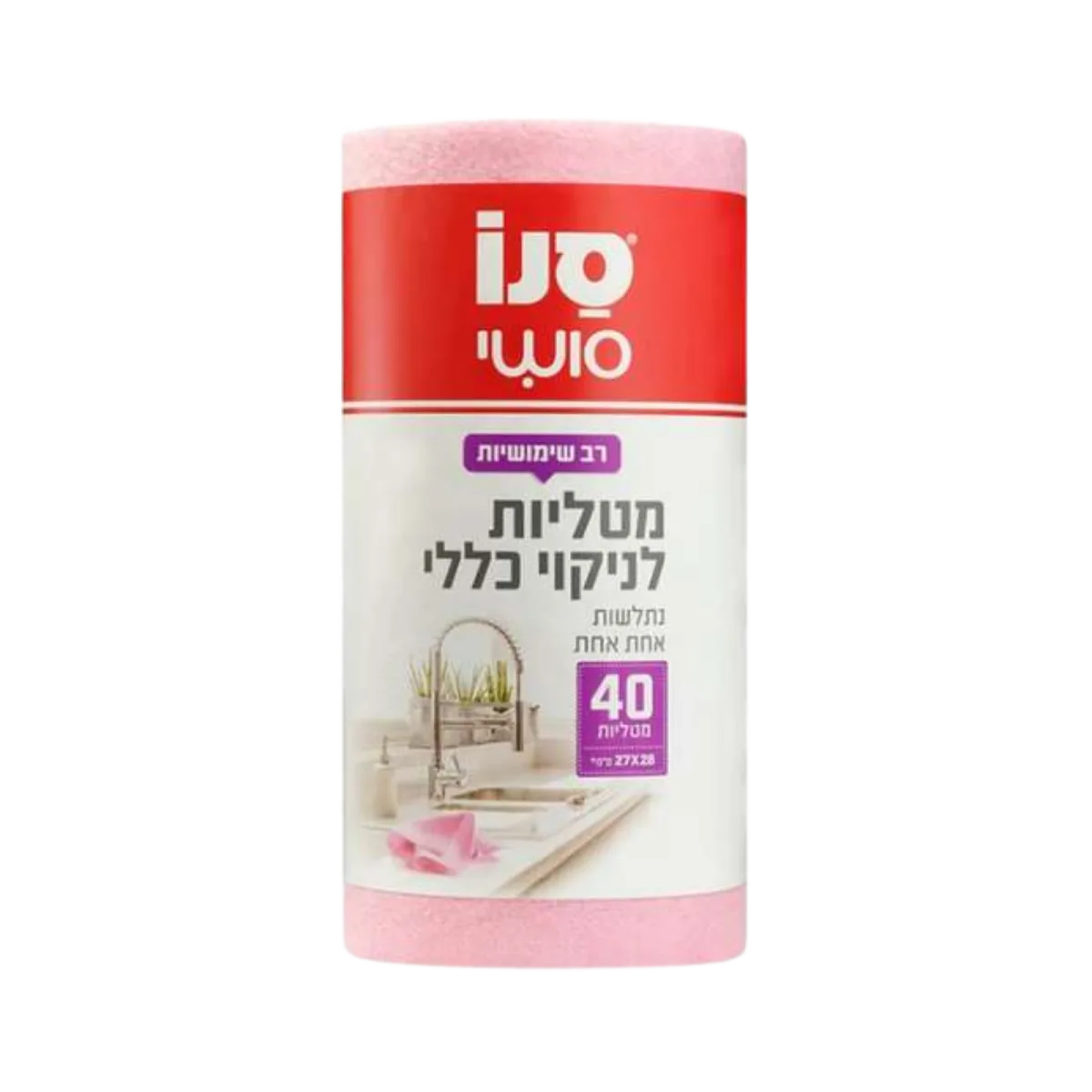 סנו | מטליות לניקוי כללי