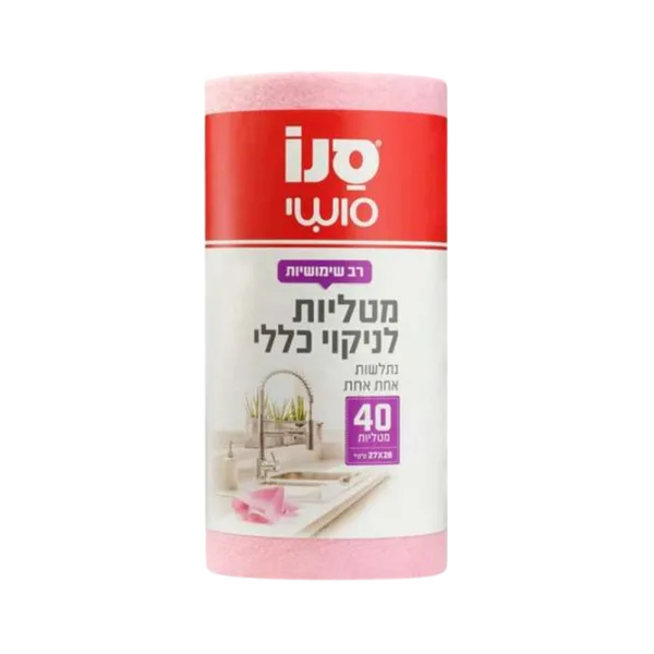 סנו | מטליות לניקוי כללי