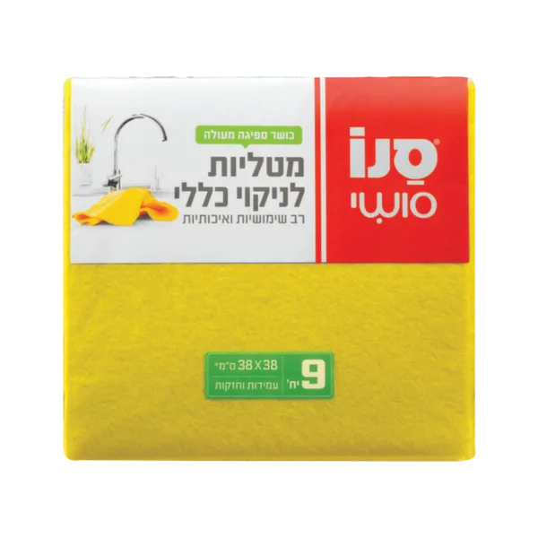 סנו | מטליות לניקוי כללי רב שימושיות