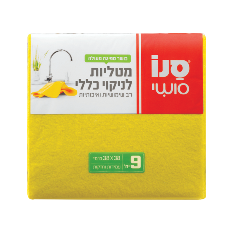 סנו | מטליות לניקוי כללי רב שימושיות