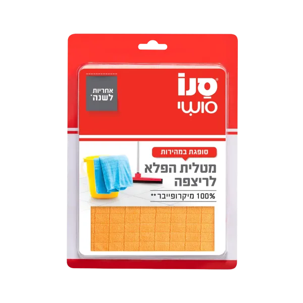 סנו | מטלית הפלא לריצפה מיקרופייבר