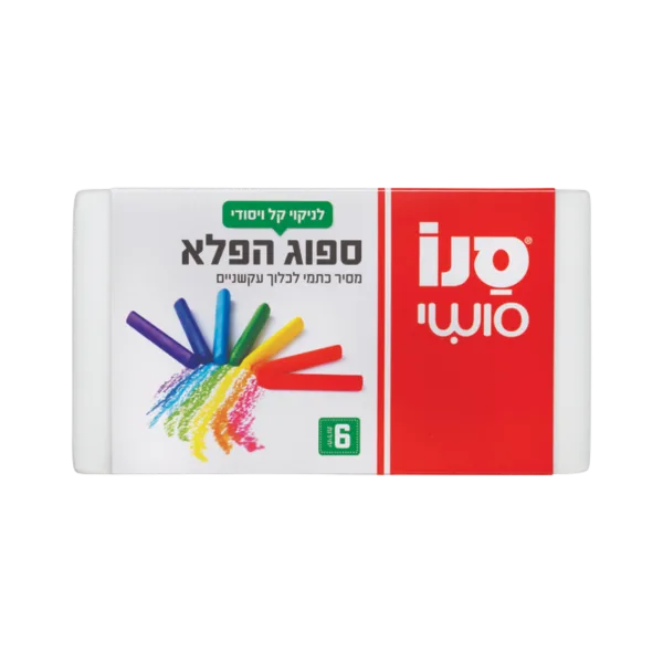 סנו | ספוג הפלא