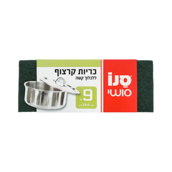 סנו | כריות קרצוף ללכלוך קשה