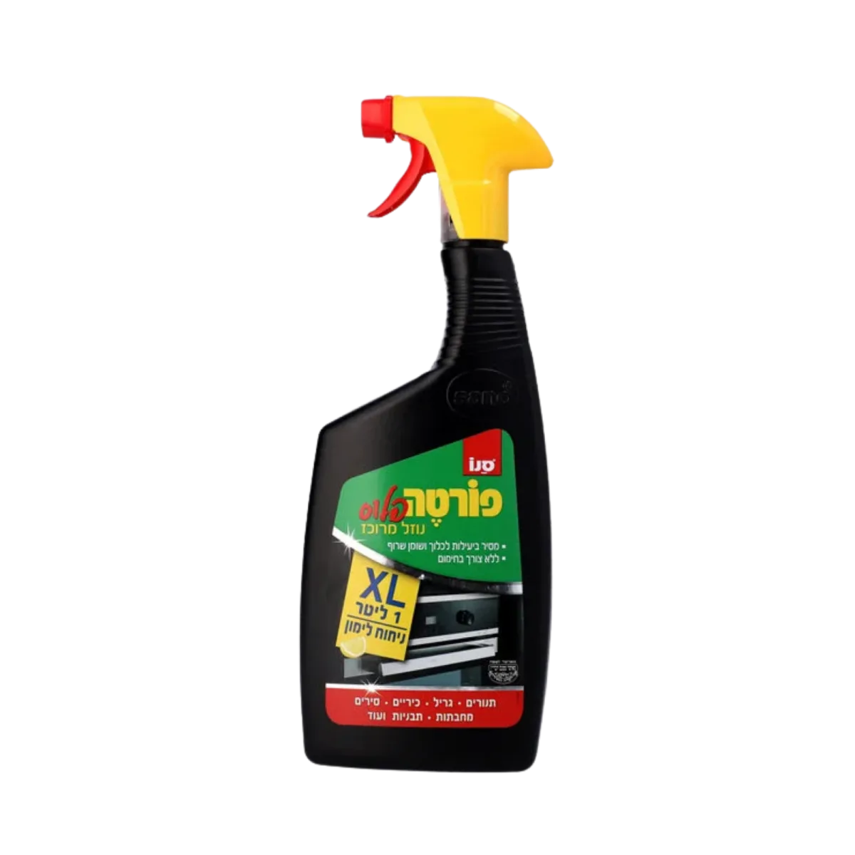 Forte Plus Concentrated Cleaner XL, Lemon
