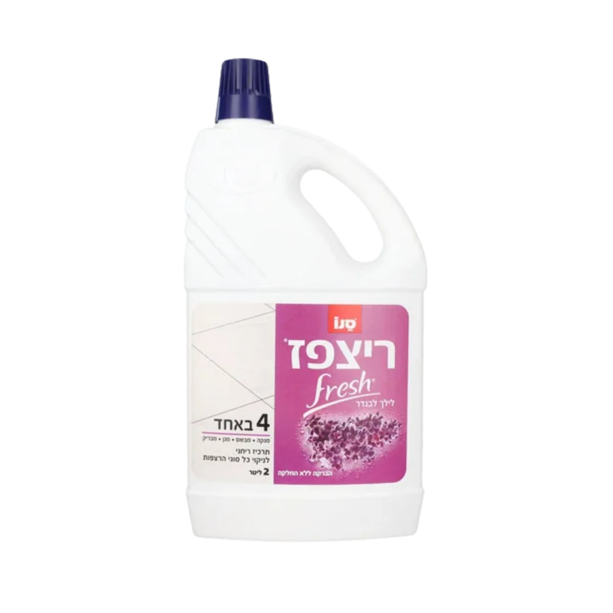 סנו | ריצפז פרש לילך לבנדר