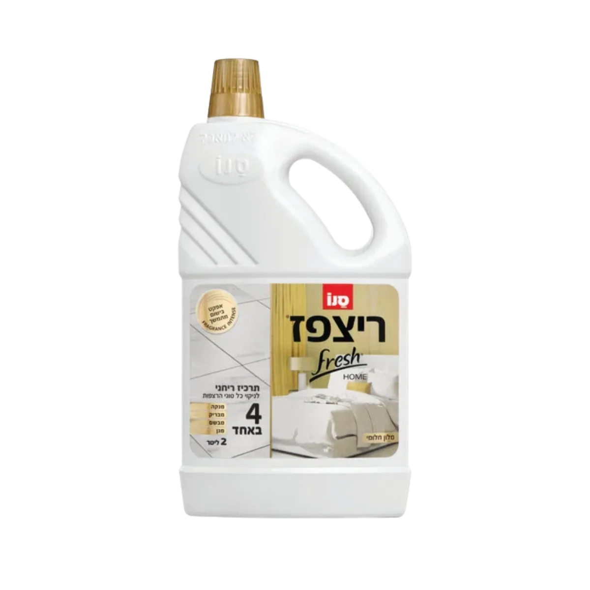 סנו | ריצפז פרש הום מלון חלומי