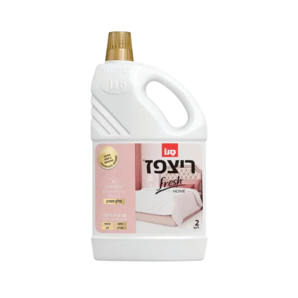 סנו | ריצפז נוזל רצפות פרש הום מלון מפנק