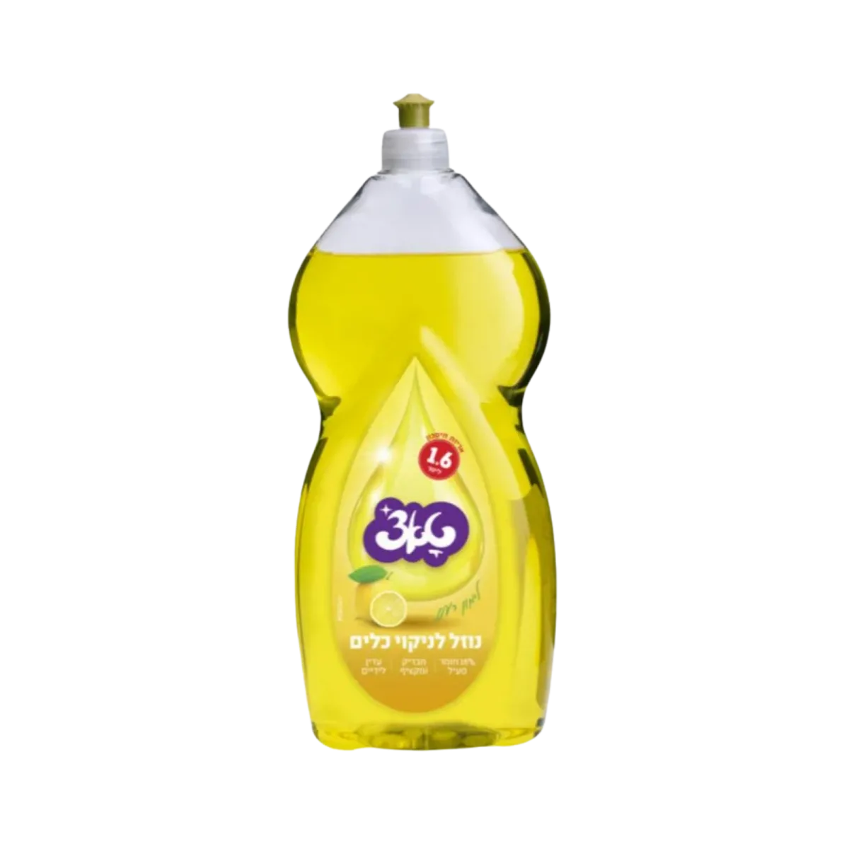 טאצ’ | נוזל לניקוי כלים לימון רענן