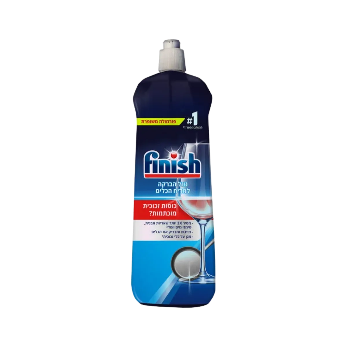 Dishwasher Rinse Aid