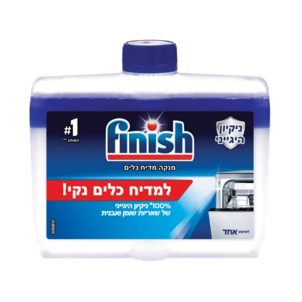 פיניש | מנקה מדיח כלים