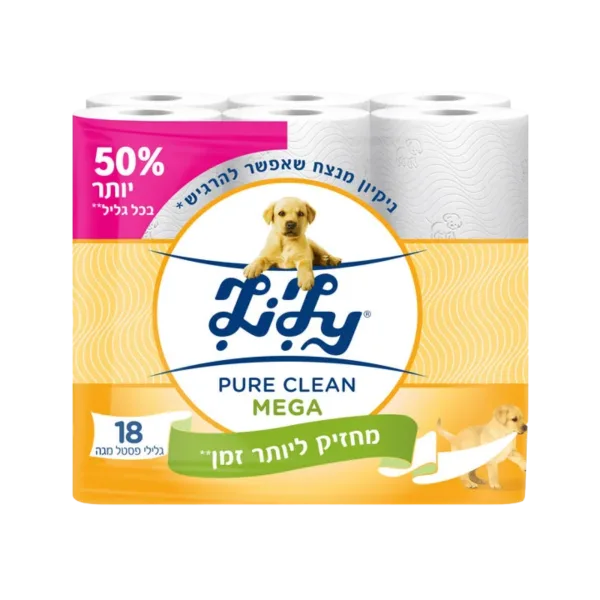 לילי | PURE CLEAN MEGA