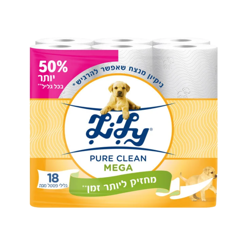 לילי | PURE CLEAN MEGA