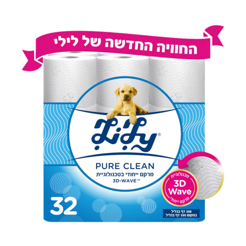 לילי | PURE CLEAN נייר טואלט דו שכבתי בגוון לבן