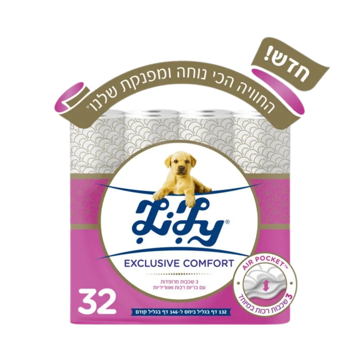 לילי | EXCLUSIVE COMFORT נייר טואלט 3 שכבות מרופדות