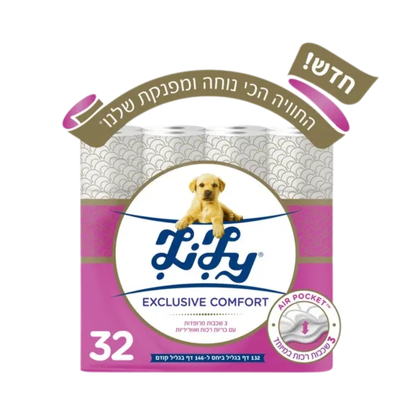 לילי | EXCLUSIVE COMFORT נייר טואלט 3 שכבות מרופדות