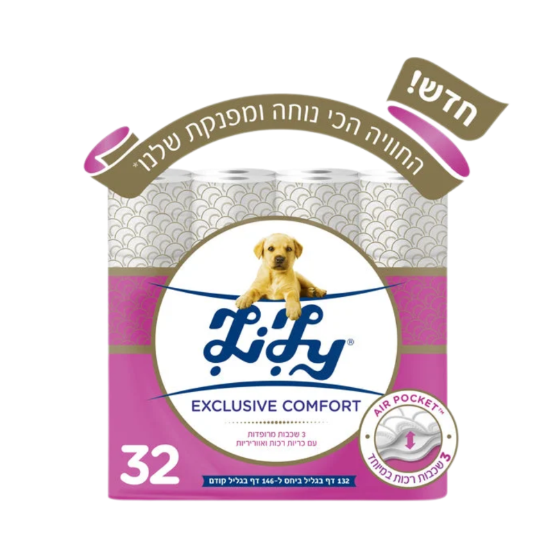לילי | EXCLUSIVE COMFORT נייר טואלט 3 שכבות מרופדות