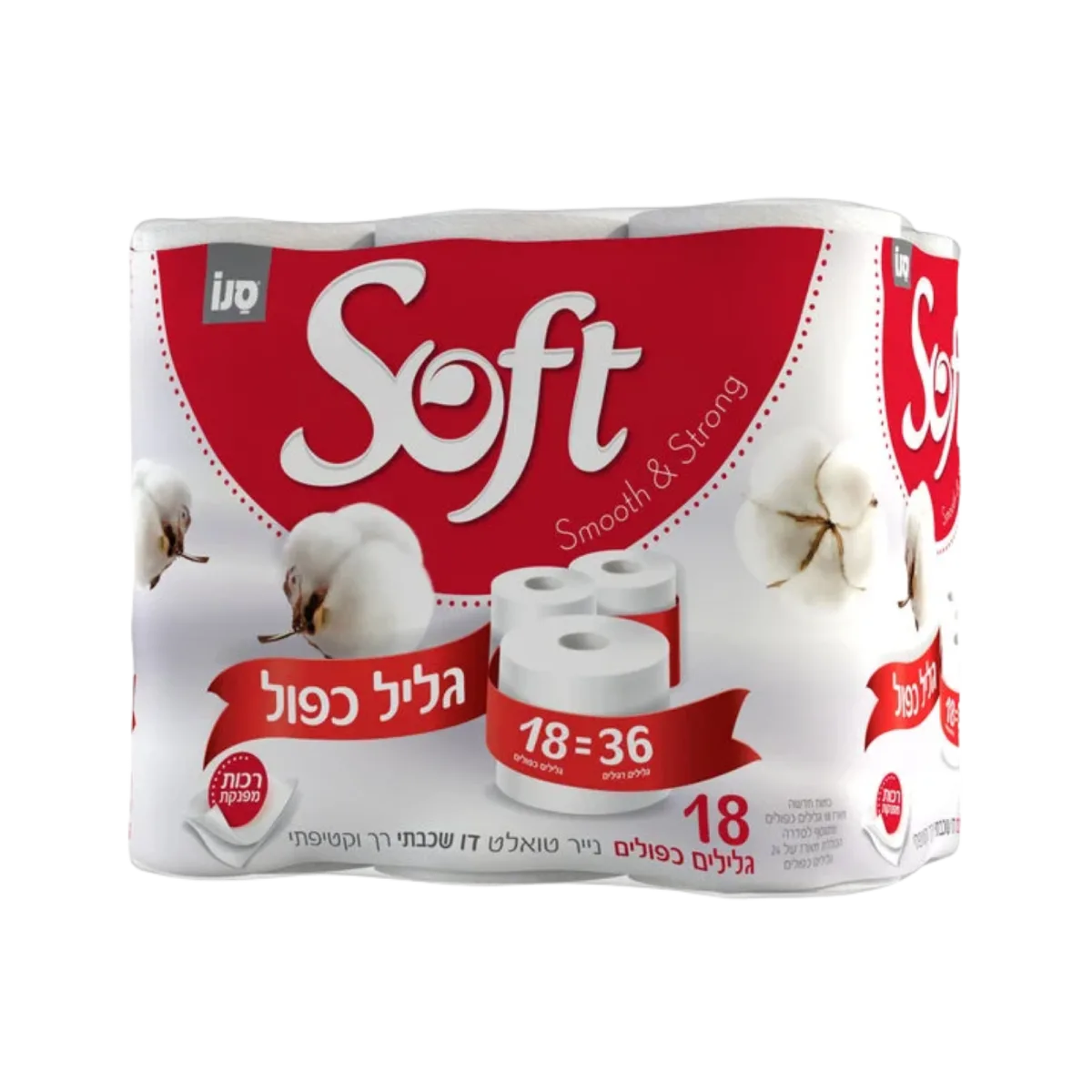 סנו סופט | ג’מבו – נייר טואלט דו שכבתי בגליל כפול