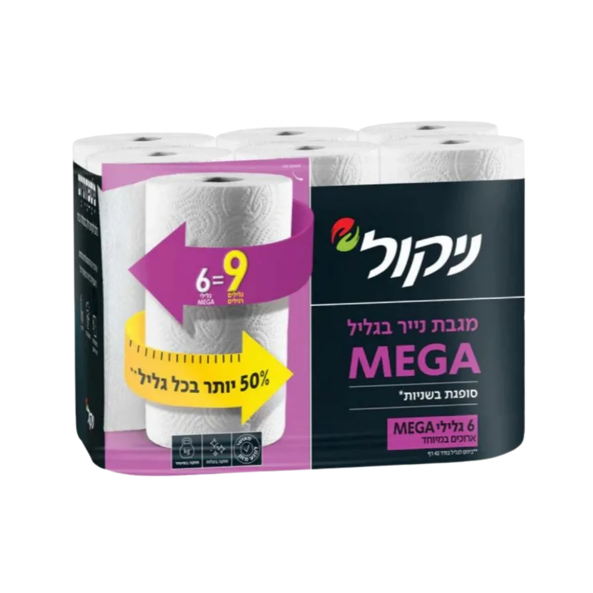 ניקול | MEGA מגבת נייר בגליל
