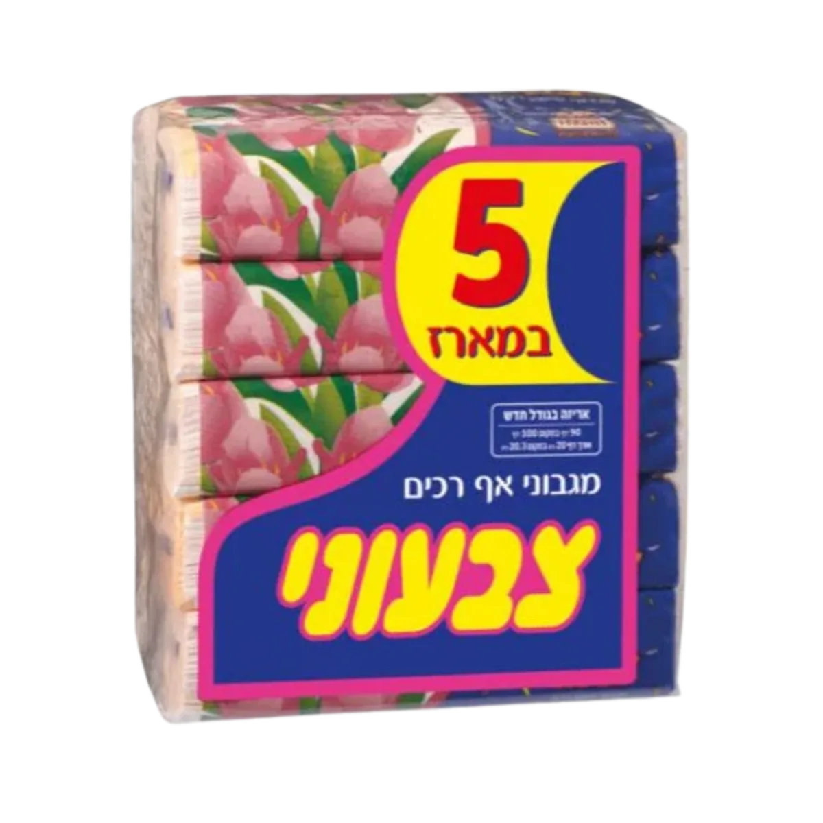 צבעוני | מגבוני טישו 5 יחידות