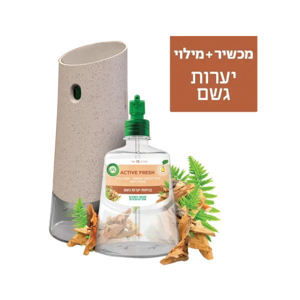 איירוויק | מכשיר אוטומטי אקטיב פרש לבישום הבית+ מילוי בניחוח יערות גשם