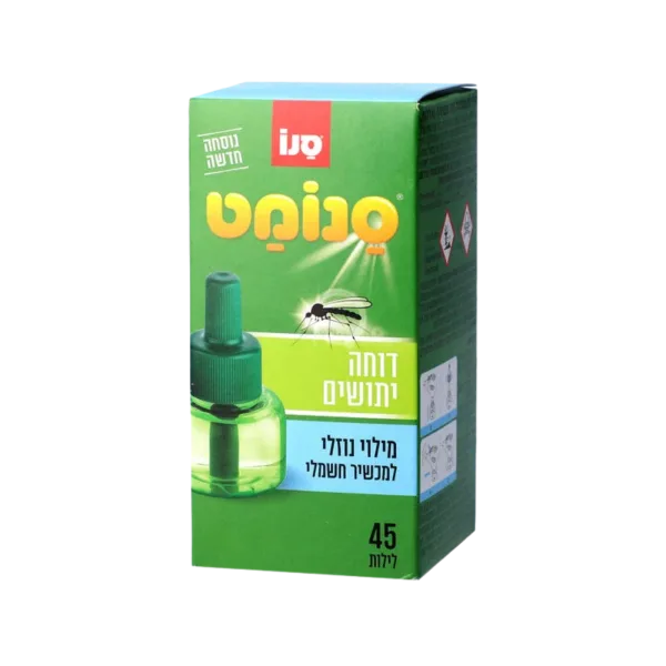 סנו | סנומט מילוי