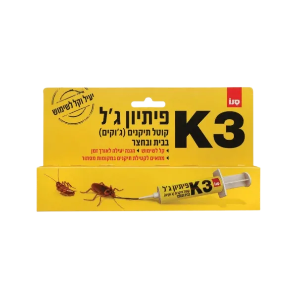 סנו | K3  פיתיון ג'ל קוטל תיקנים ג'וקים