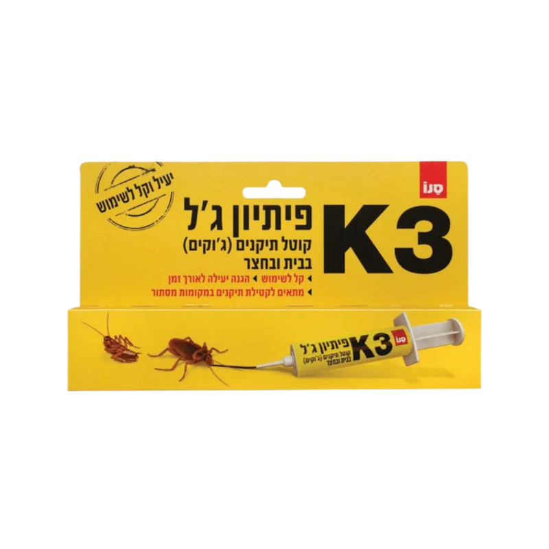 סנו | K3  פיתיון ג'ל קוטל תיקנים ג'וקים