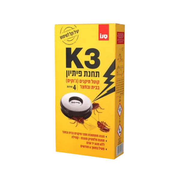 סנו | K3 תחנת פיתיון קוטל תיקנים ג'וקים
