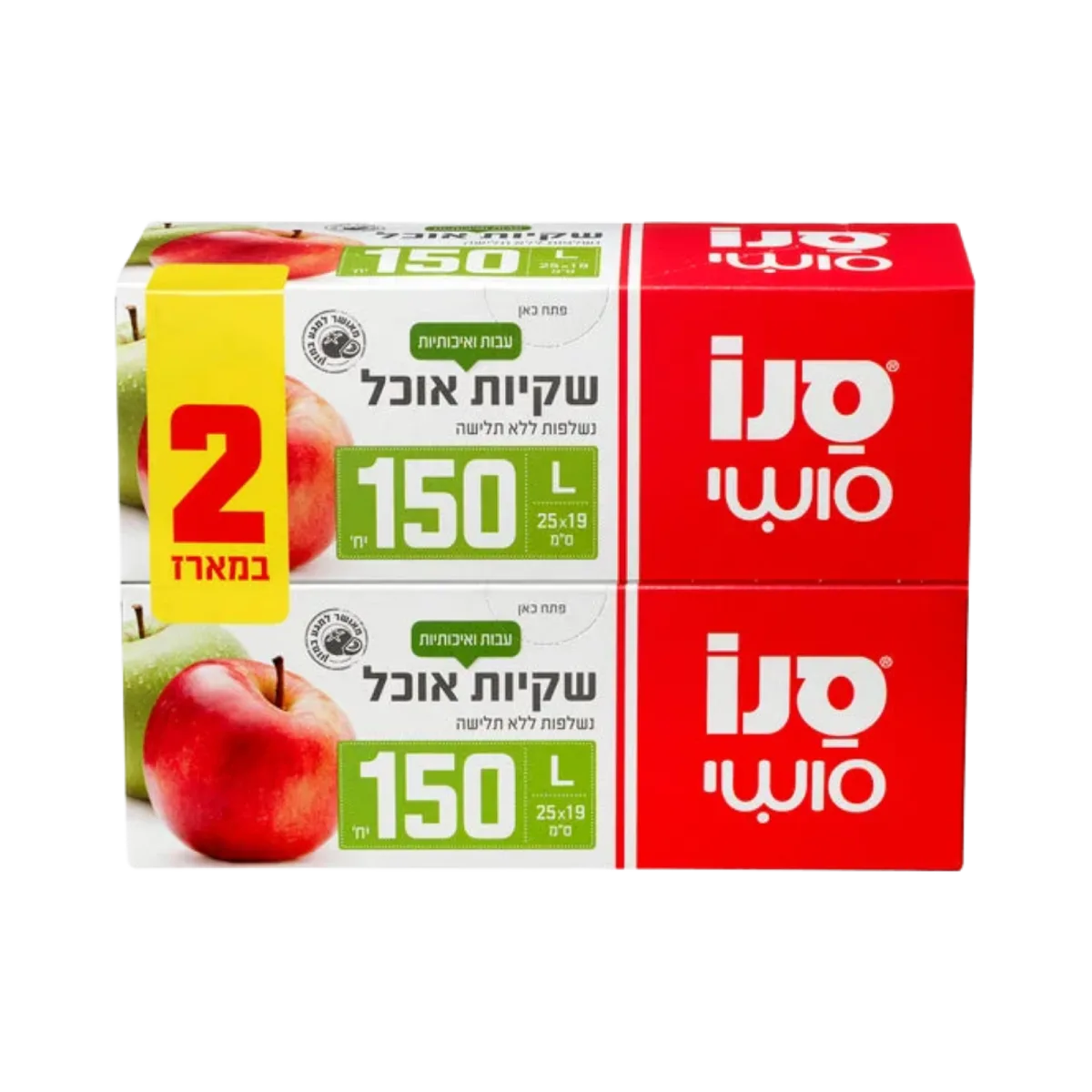 סנו שקיות אוכל
