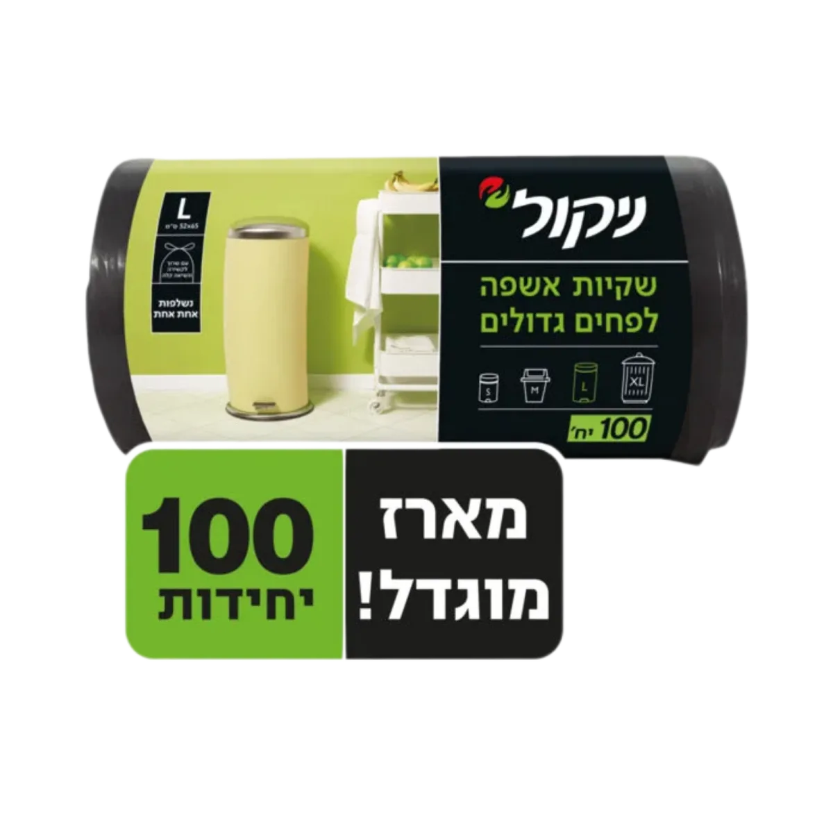 Trash Bags for Large Bins, L