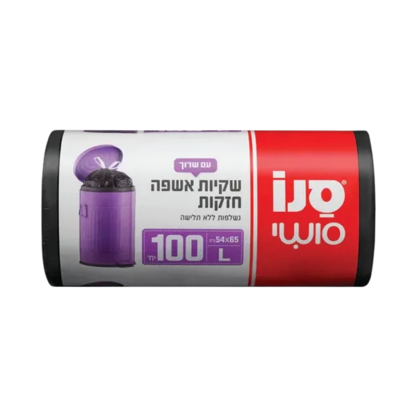 שקיות אשפה חזקות עם שרוך L סנו
