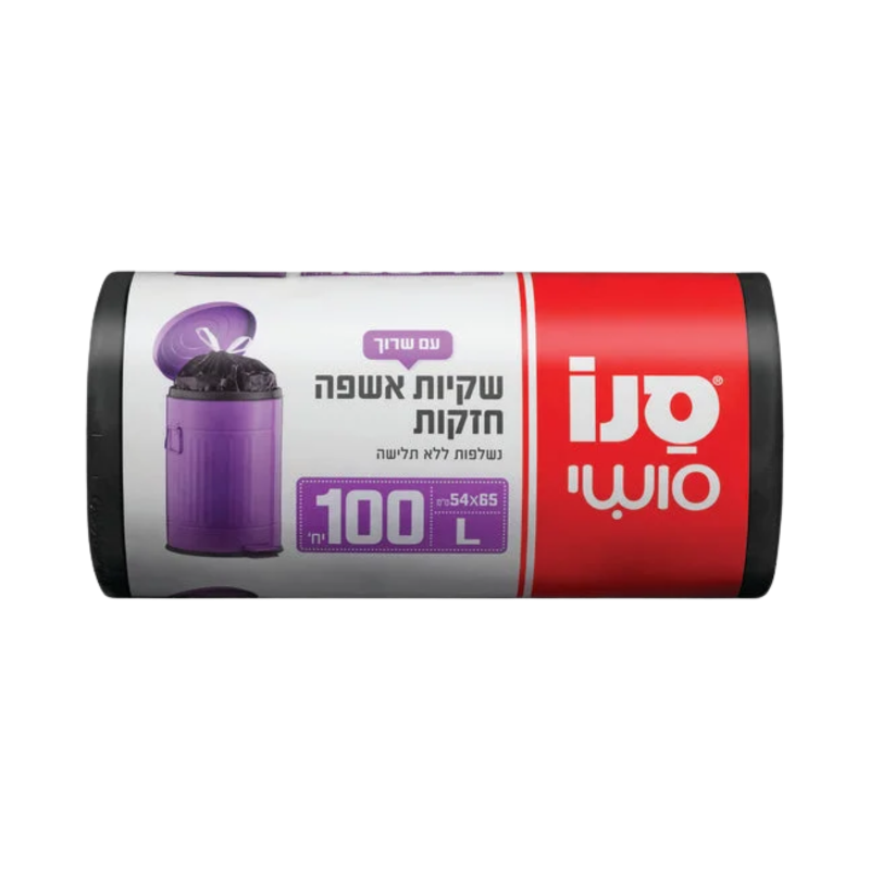 שקיות אשפה חזקות עם שרוך L סנו