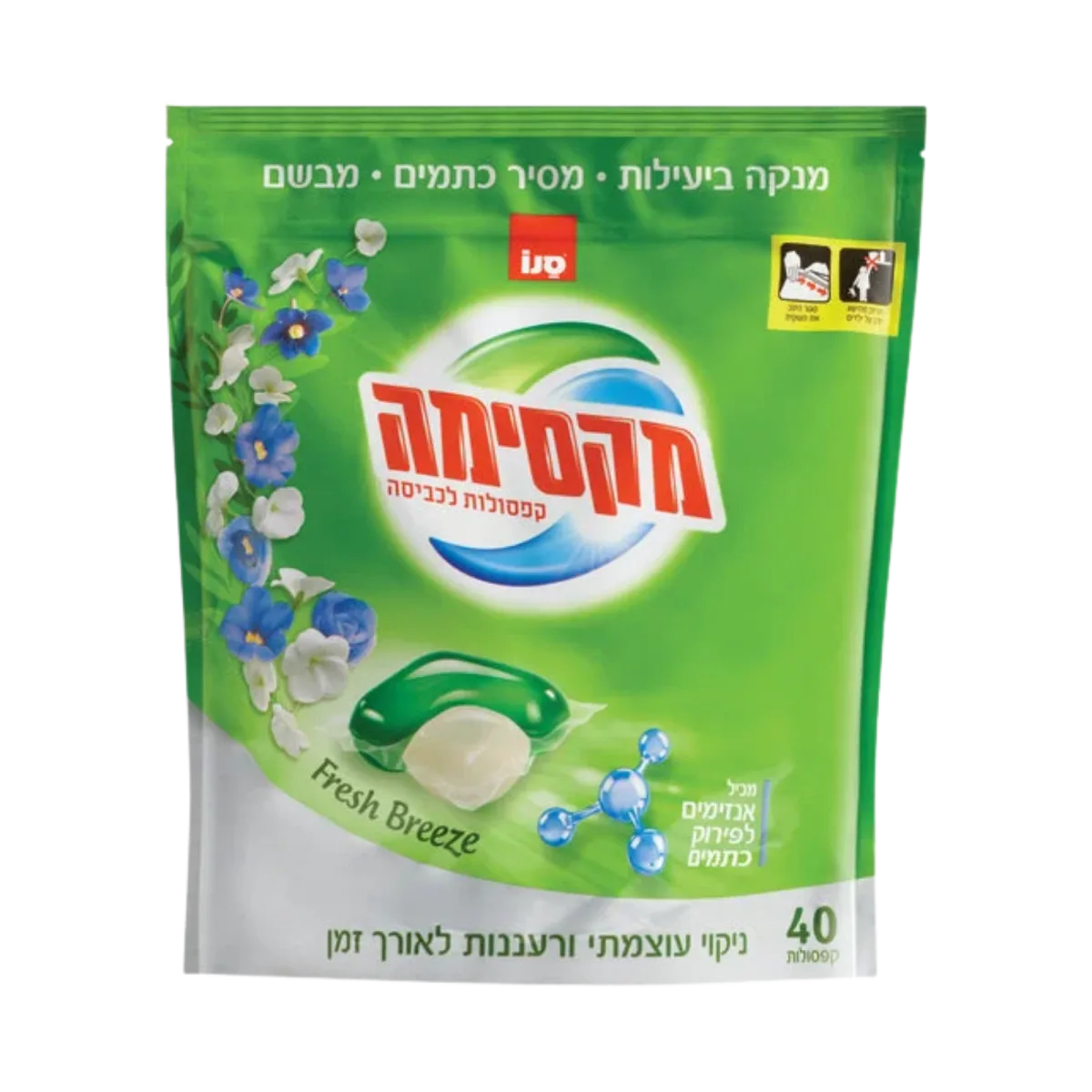 Laundry Pacs, Fresh Breeze