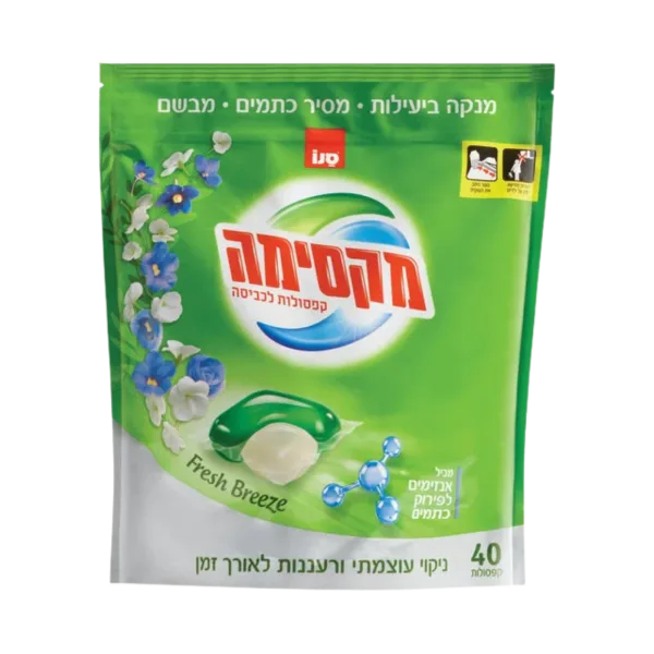 סנו | מקסימה קפסולות לכביסה פרש בריז