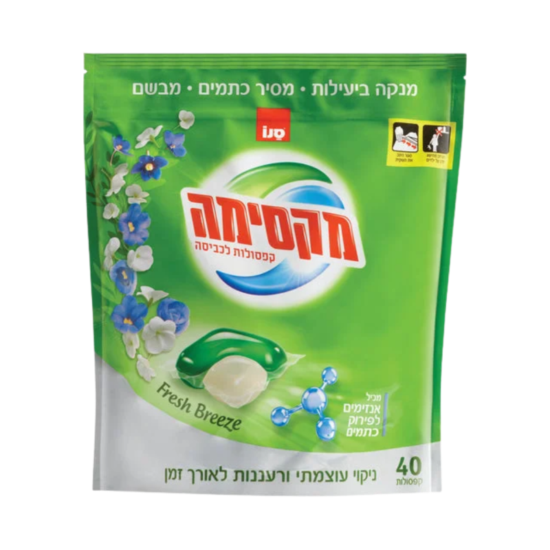 סנו | מקסימה קפסולות לכביסה פרש בריז