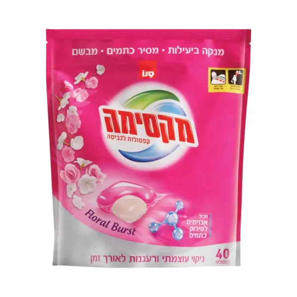סנו | מקסימה קפסולות לכביסה פלורל ברסט