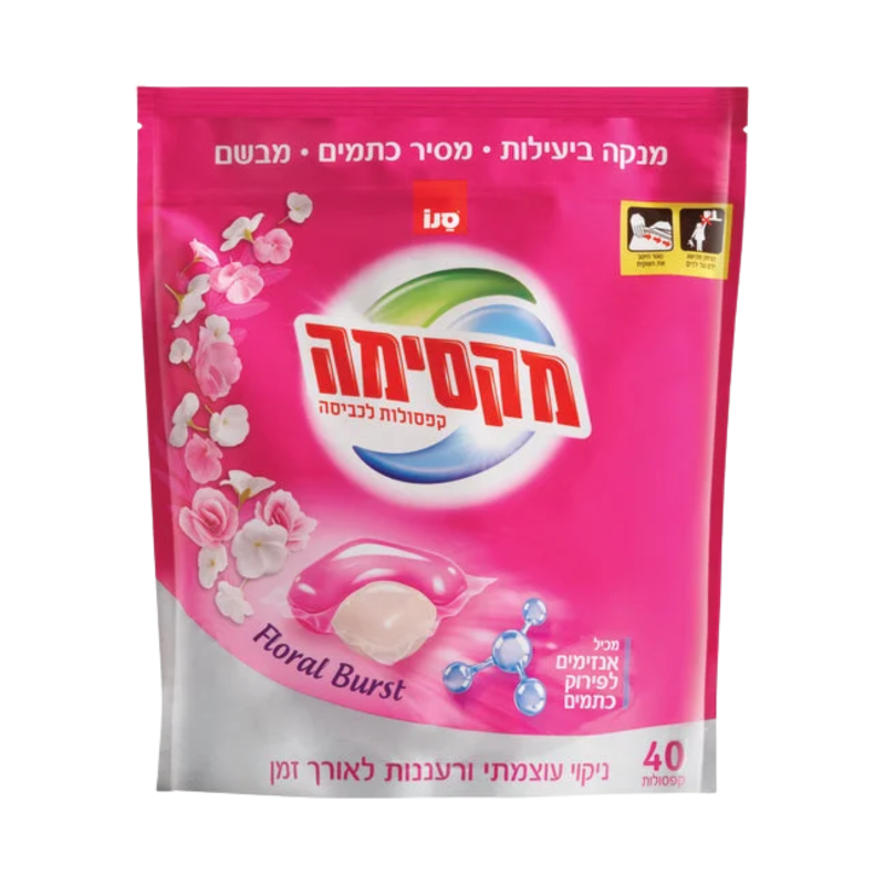 סנו | מקסימה קפסולות לכביסה פלורל ברסט