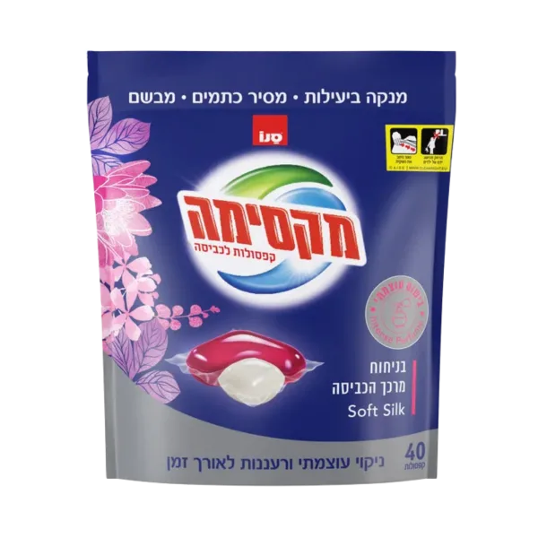 סנו | מקסימה קפסולות אקסטרה מרוכזות בניחוח מרכך הכביסה סופט סילק