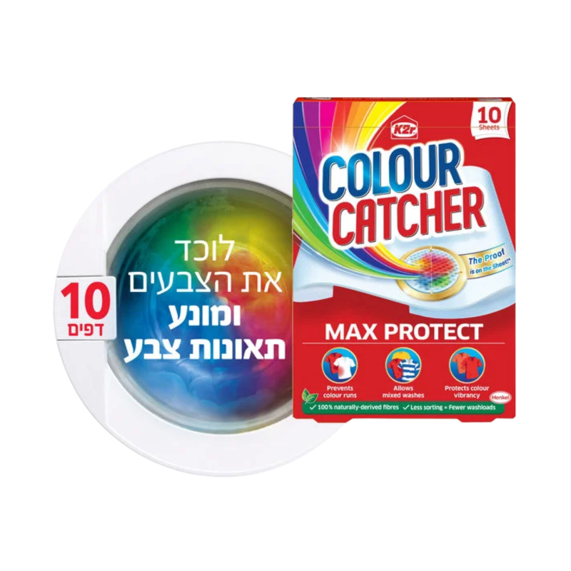 colour catcher | דפים לכביסה - לוכד צבעים
